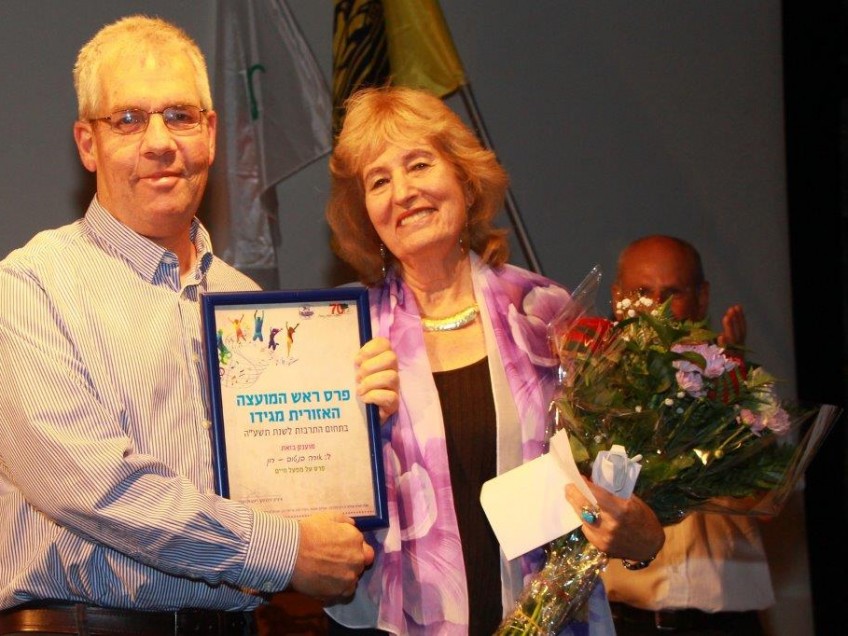 מגידו: הוענקו פרסי ראש המועצה לתרבות וספורט