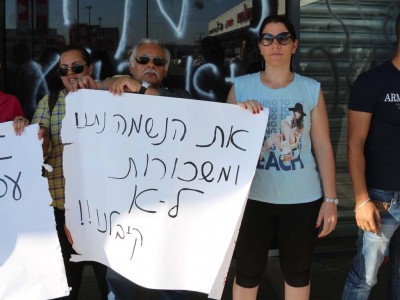 מאבק עובדי קוסט 365 – שיא השיאים לחוצפה!