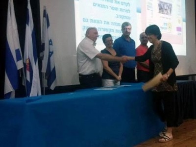 אות הצטיינות לרכזת התקשוב של ביה"ס עמק חרוד בגלבוע