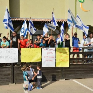 הפגנה משתופת לשל יזרעאל ובית זרזיר מען הדו קיום