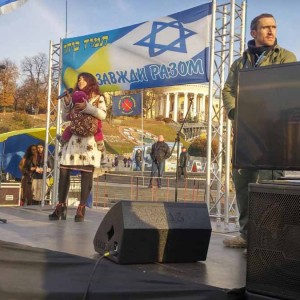 עצרת תמיכה בישראל באוקריאנה