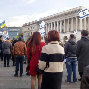 עצרת הזדהות עם ישראל באוקריאנה