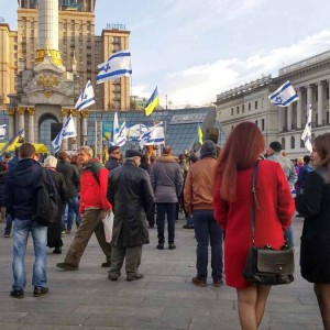 עצרת תמיכה בישראל באוקריאנה