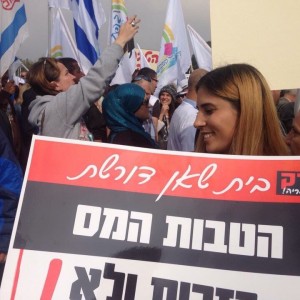 תושבת בית שאן בהפגנה נגד ביטול הטבות המס