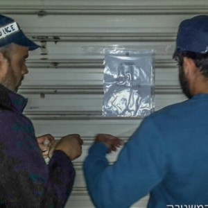 השוטרים בפשיטה על משרדי התנועה האיסלמית בנצרת