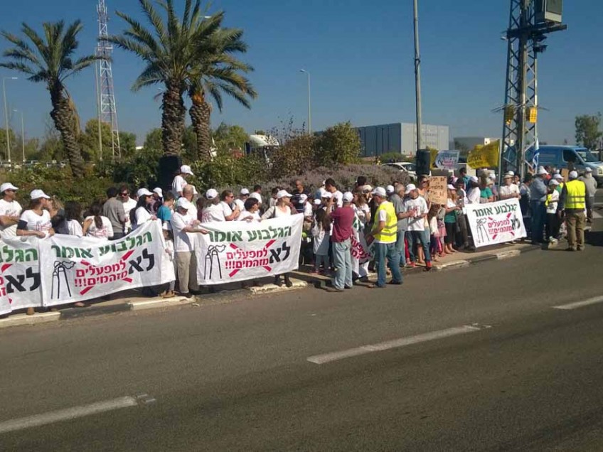 מאות הפגינו בצומת יזרעאל וקראו קריאות נגד הקמת פרוטארום