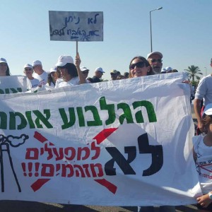 הפגנת מאות מהגלבוע נגד הקמת פרוטרום