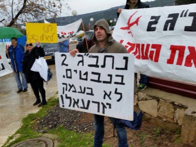 במהלך ביקור השר כץ: מחאה נגד הקמת שדה״ת בעמק