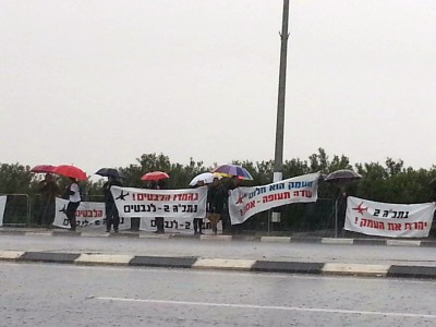 "מחאת המטריות"- נגד הקמת נמל תעופה בעמק יזרעאל