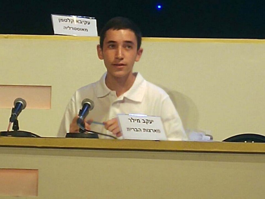 עפולה: יעקב מילר הוא חתן התנ״ך העולמי לנוער התפוצות