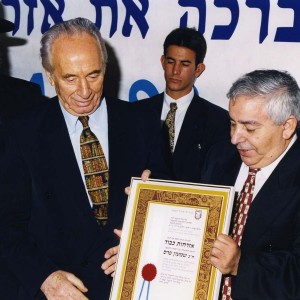 פרס עם ראש העיר לשעבר של מגדל העמק שאול עמור ז"ל