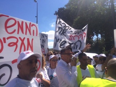 בית שאן: עובדי "אדום אדום" בהפגנת מחאה מול משרד האוצר