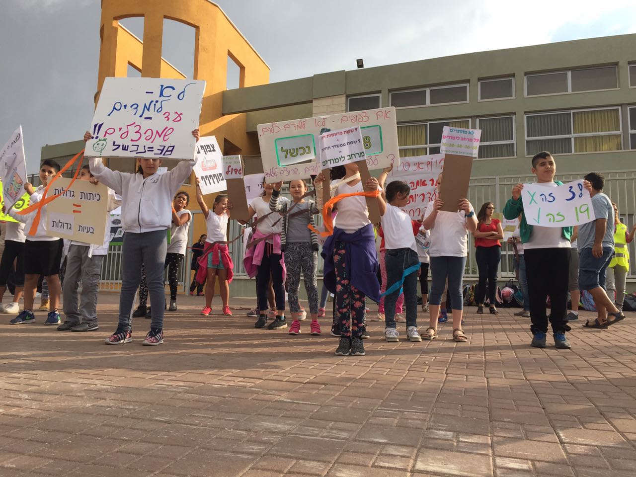 התלמידים וההורים בהפגנה שערכו השבוע