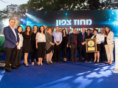 פעמיים כי טוב: פרס המחוז המצטיין בכללית לשנת 2016 הוענק למחוז צפון
