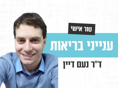 זהירות מדוזה: כיצד לטפל בעקיצה?