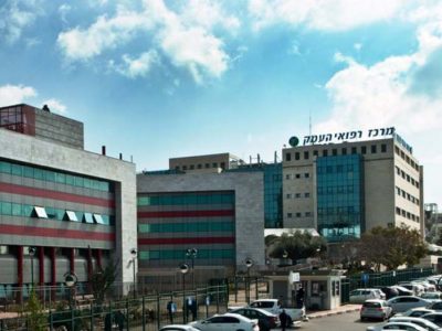 משרד הבריאות: מרכז רפואי העמק בין בתי החולים האיכותיים בישראל