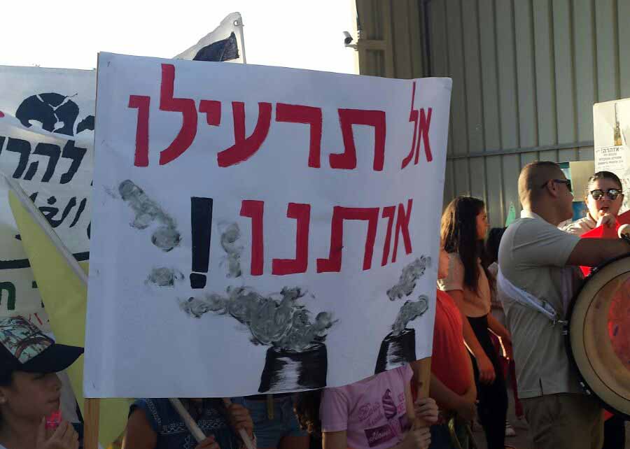 גלבוע: תושבים הפגינו ברמת צבי וקראו