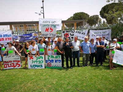 ירושלים: כנס חירום והפגנה נגד הקמת נמל תעופה בינ"ל בעמק