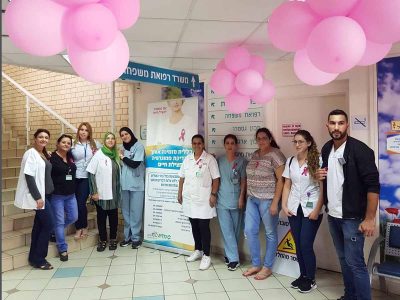 סרט ורוד במרפאות כללית לאישה: החודש הוקדש לגילוי מוקדם של סרטן השד