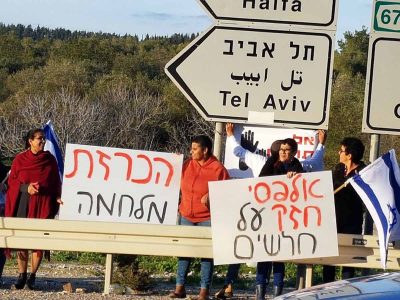 המאבק מחריף: תושבי מגידו הפגינו נגד כוונת יקנעם להתרחב על חשבון שטחים במועצה
