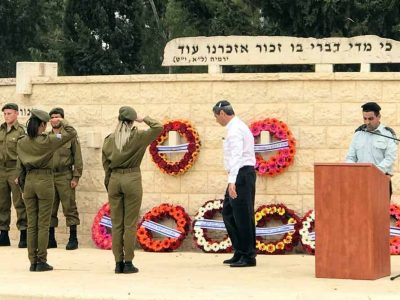 עפולה:  אירועי יום הזיכרון לחללי מערכות ישראל ונפגעי פעולות האיבה ויום העצמאות