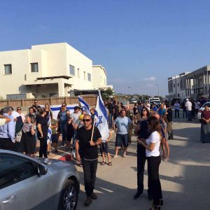 הפגנה נגד מכירת בתים לערבים ברובע יזרעאל