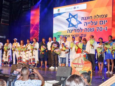 העדה האתיופית בעפולה חגגה 70 שנות עצמאות למדינת ישראל