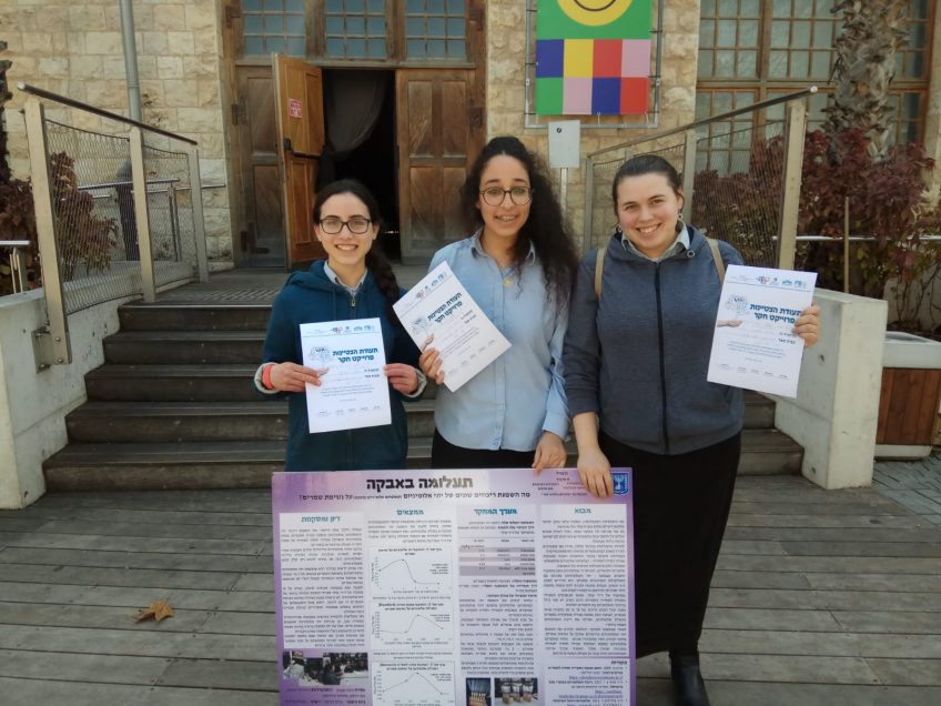 תיכון בית רבקה חב"ד בנצרת עלית זכה במקום ראשון בתחרות בתחום מדעים ארצית  