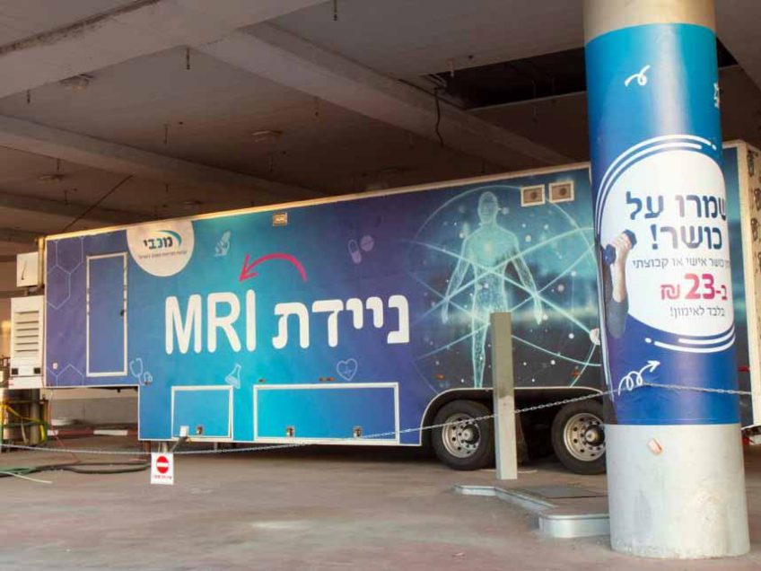 בשורה לתושבי הצפון: ׳מכבי' החלה לבצע בדיקות MRI שיופעלו על ידי אסותא חיפה לטובת חברי הקופה