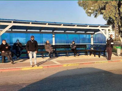 עפולה: הוקמה תחנת ההמתנה לפועלים פלסטיניים מחוץ לעיר