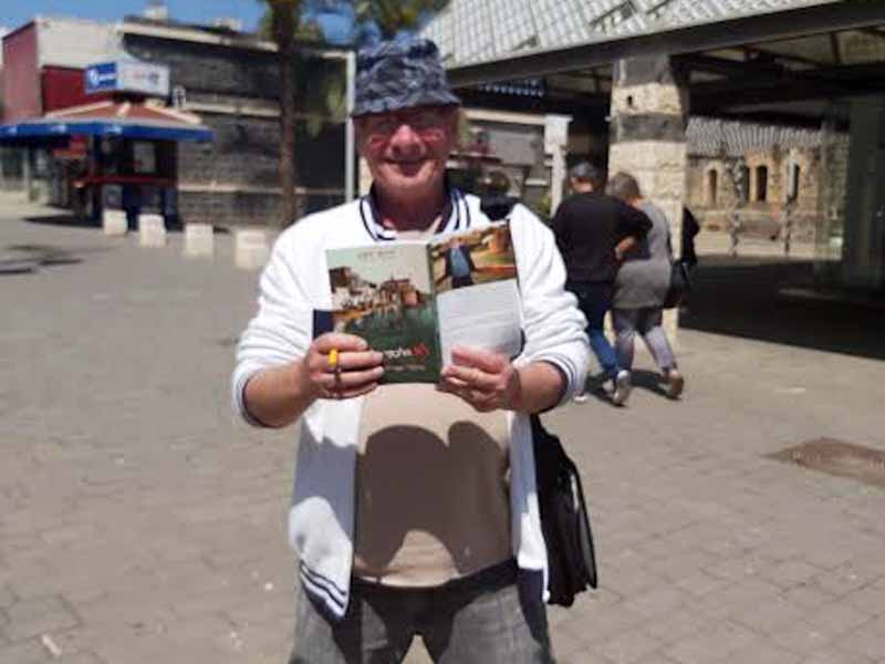 מאהבה הגדול של העיר טבריה הוציא מהדורה רביעית לספרו 