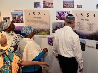 עפולה: נחנך חדר הנצחה חדש ליהודי אתיופיה שנספו בדרכם לישראל