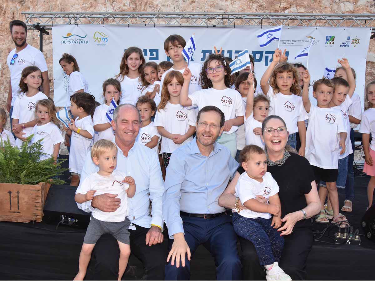 נשיא המדינה ורעייתו עם ילדי מיטל בטקס הנחת אבן הפינה צילום דוד עינב