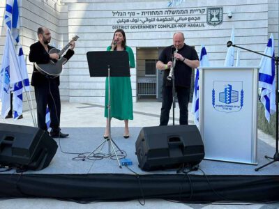 נוף הגליל: טקס יום הזיכרון לחללי מערכות ישראל ופעולות האיבה בקריית הממשלה