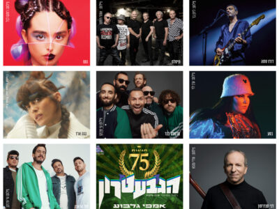 זה הכל בשבילכם: הזמרים המובילים בישראל על הבמה בגלבוע