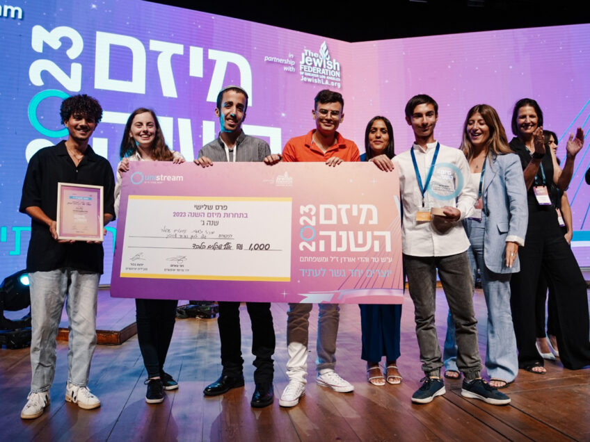עפולה: בני נוער זכו במקום השלישי בתחרות מיזם השנה של יוניסטרים