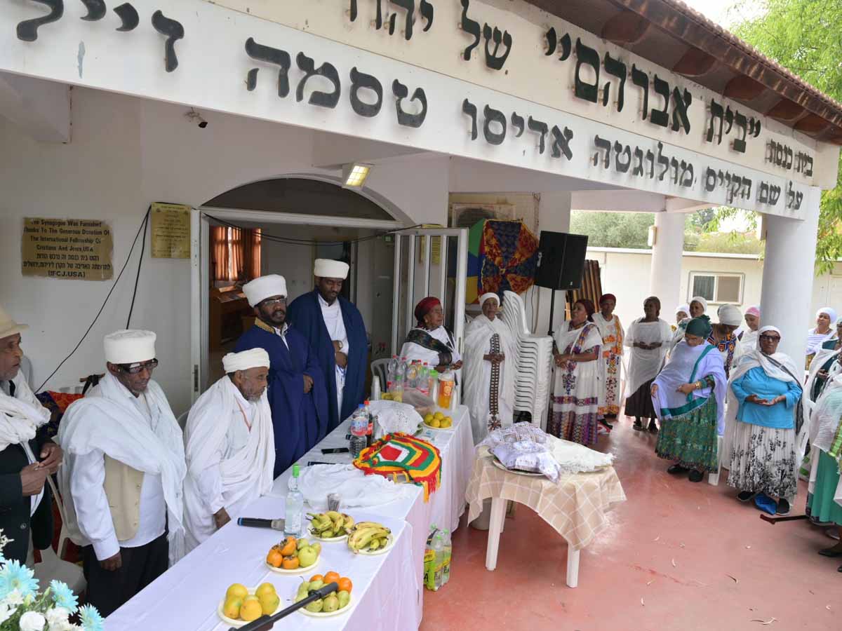 חג הסיגד צוין השנה בבית הכנסת "בית אברהם" של קהילת 'ביתא ישראל' בעפולה