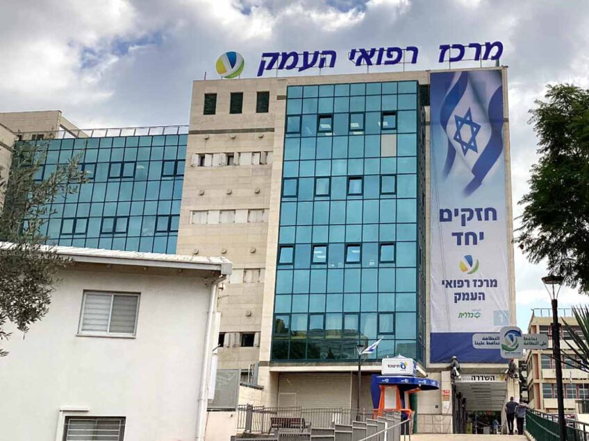 כחול ולבן: דגל ישראל ענקי הותקן בחזית מרכז הרפואי העמק