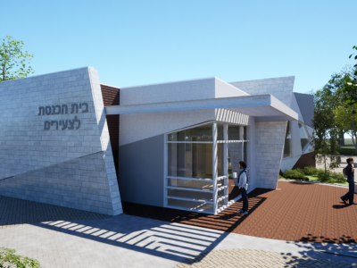 עפולה: החלה בנייתו של בית כנסת "לצעירים" החדש