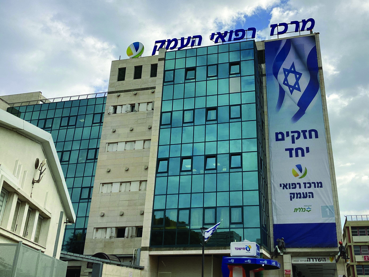 חזקים יחד: דגל ישראל מתנוסס בכניסה למרכז הרפואי. צילום: מרכז רפואי העמק