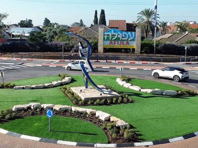 'כיכר הגבורה' בעפולה: הוקמה כיכר חדשה לזכר חללי העיר