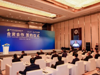 קבוצת נילית מכריזה על שיתוף פעולה אסטרטגי עם קבוצת Shenma הסינית
