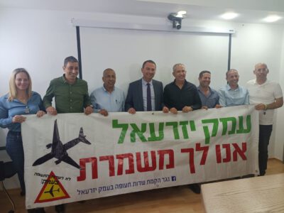 מאבק הרשויות נגד הקמת שדה התעופה בעמק יזרעאל מתחדש במלוא העוצמה