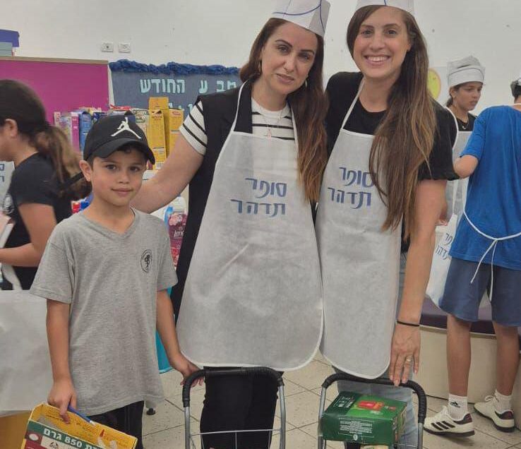 סופר של בית ספר – גרסת עפולה