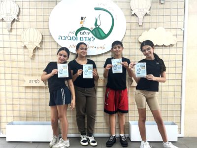 עיריית עפולה מגייסת את התלמידים במאבק נגד גללי הכלבים