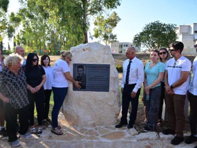 עפולה: נחנך פארק "נחל דניאל" על הלוחם דניאל בזגודוב שנפל בשביעי לאוקטובר