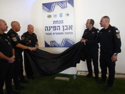 במעמד המפכ"ל: טקס הנחת אבן פינה לתחנת המשטרה החדשה בתבור