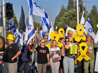 כולם, עכשיו: מאות מפגינים בצומת מזרע להשבת החטופים והחטופות