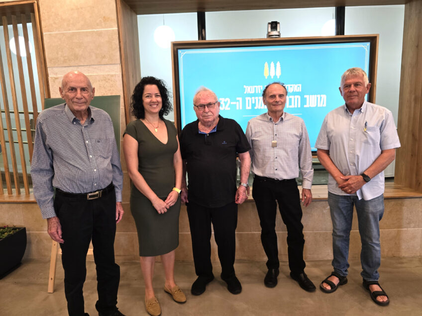 מכללה האקדמית עמק יזרעאל