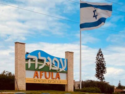 מתנה לראש השנה: עפולה תחצה החודש את רף ה-70 אלף תושבים